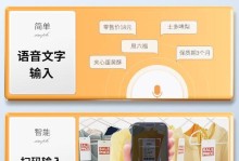 凤星安卓系统安装热敏打印机