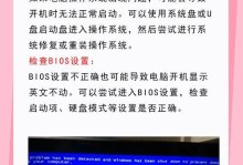 电脑显示自动修复错误的原因及解决方法（解析电脑自动修复错误的关键问题及应对之策）