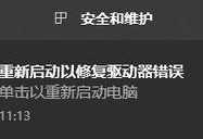 电脑显示屏出现错误，如何解决？（常见的显示屏错误及解决方法）