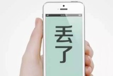 手机丢了怎样挂失,挂失攻略全解析