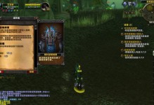 Win8系统下玩魔兽世界的乐趣与挑战（突破时空壁垒，探索虚拟世界的精彩冒险）
