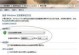 系统更新电脑开不了机,故障排查与解决攻略