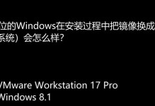 使用Ghost镜像还原教程（通过Ghost镜像快速、方便地恢复您的计算机数据）