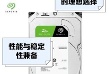 希捷酷移动硬盘怎么用教程,希捷酷鱼移动硬盘安装与使用指南