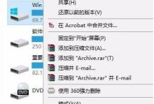 全面了解磁盘扫描程序的使用方法（保护你的数据安全与磁盘健康）