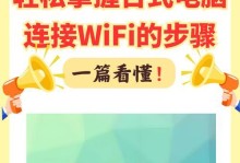 如何实现两台电脑的共享？