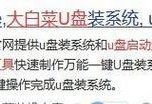 联想电脑重装教程（详细步骤及注意事项，轻松完成联想电脑重装）