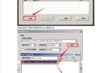 电脑系统光盘安装教程（详细步骤图解，让您轻松安装系统）