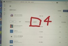 解决华为电脑office激活错误的有效方法（助你成功激活华为电脑office，避免常见错误）