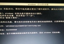 电脑键盘数学输入错误的研究（探索数字输入错误对数学计算的影响与解决方案）