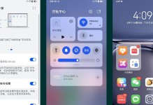 华为手机通过“华为分享”功能实现与电脑的便捷连接
