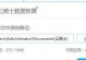 硬盘格式化后如何恢复数据（从失误到救赎，让数据再次重生）