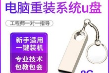 使用U盘在Win7上安装Win8系统的教程（通过简单步骤，轻松升级您的操作系统）
