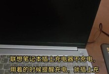 电脑开机显示位置错误的解决方法（解决电脑开机时显示位置错误的简易步骤）
