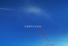 惠普电脑改装Win7系统教程（详细步骤帮助您将惠普电脑升级到Windows7）