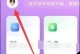 电脑注销显示任务宿主错误的解决方法（如何解决电脑注销时出现的“任务宿主错误”问题）
