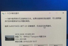 解决电脑屏显示错误678的方法（教你轻松应对电脑屏显示错误678的困扰）