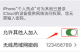 笔记本电脑怎么连接手机的热点？按照这个步骤操作即可
