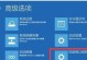 更新完win10电脑开不了机怎么办,Win10电脑更新后无法开机？快速排查与解决指南