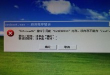 台式电脑驱动程序错误及解决方案（解析常见台式电脑驱动程序错误及如何应对）