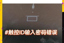 苹果电脑遭遇错误500（解决苹果电脑错误500的有效方法与技巧）