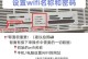 电脑连接WiFi地址错误的解决方法（轻松解决电脑无法连接WiFi的问题，尽快恢复上网畅通）