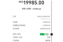 微信上跨境产品销售的商机与挑战（探索微信平台下跨境电商发展的关键因素及策略）