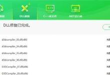 解决电脑显示云端储存错误的有效方法（排除云端储存错误，恢复数据的关键技巧）