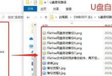 用U盘恢复备份系统教程（详细步骤教你用U盘轻松恢复备份系统）