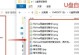 用U盘恢复备份系统教程（详细步骤教你用U盘轻松恢复备份系统）