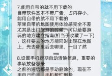 一:误删的照片和视频怎么办？