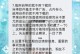 一:误删的照片和视频怎么办？