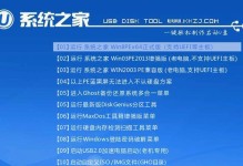 微pe工具使用教程（提供详细的微pe工具操作指南，助您轻松应对各种电脑问题）