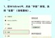 m3怎么换windows,高效转换与优化指南