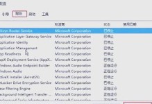 电脑播放文件错误代码解析（常见的电脑播放文件错误代码及解决方法）