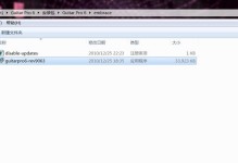 GP6使用教程（从零基础到吉他高手，掌握GP6的关键技巧）