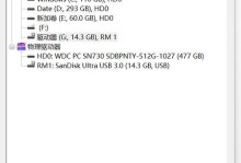 WinHexU盘教程（掌握WinHexU盘工具，解锁数据世界的奥秘）