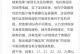 联想电脑错误修复指南（解决联想电脑常见故障的方法和技巧）