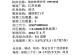 如何快速恢复被亚威冲床删除的文件？（以亚威冲床子文件被删后的快速恢复方法详解）