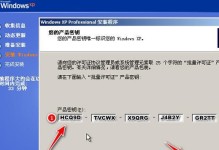 如何正确开机和设置新的惠普笔记本电脑（详细教程和技巧，让你轻松上手）