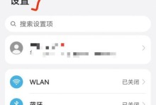 怎么找手机号码,手机号码查询与安全防护指南