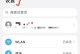 怎么找手机号码,手机号码查询与安全防护指南
