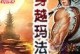 sss6698-bb量产教程（详解sss6698-bb芯片量产方法，助你轻松实现批量生产）