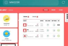 如何修改家庭WiFi密码（简单步骤教你修改家庭WiFi密码）