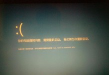 电脑打开QQ空间显示错误的解决方法（快速修复QQ空间打开错误，畅享社交网络乐趣）