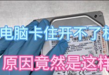 硬盘错误导致电脑无法恢复的解决方法（硬盘故障修复的关键步骤和技巧）