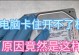 硬盘错误导致电脑无法恢复的解决方法（硬盘故障修复的关键步骤和技巧）