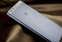 华为P10Plus（领先同级别的处理器和高效的多任务处理能力）