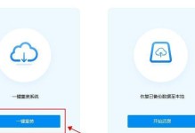 重装系统驱动教程（教你轻松重装系统驱动，让电脑恢复如新）