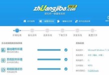 从Win8换回Win7系统的简易教程（轻松回归Win7，让您的电脑恢复熟悉感）